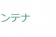 200勝←無理やろ 2000安打←難しいけど絶妙なライン 250S←え？