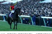【驚愕】今年最後の祭り有馬記念…とんでもない売上を出してしまうｗｗｗｗｗｗ