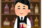 【悲報】バーで酒飲んだことがない奴ｗｗｗｗｗ