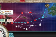 【艦これ】旗艦がサイリウム持ってるように見える