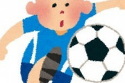 ネイマールさん「サカイはクソ中国人」で20試合出場停止へ「#ネイマールレイシスト」がトレンド入り