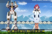 ※「ガンダム水星の魔女」の話の軸ってどれだったと思う？