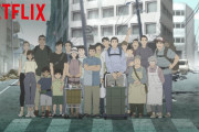 Netflixアニメ『日本沈没2020』劇場編集版11・13公開 賛否両論の問題作「劇場で確かめて」