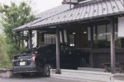 【速報】75歳のドライバーを乗せたプリウス、喫茶店に突っ込む。9人怪我。即時現行犯逮捕