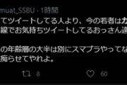 【悲報】カズヤ参戦に対するキッズの生の声がこちらｗｗｗｗｗｗ