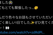 【朗報】超人気声優さん「当たり前だけど、男の人と遊園地行ったの生まれて初めて」