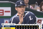 【ソフトバンク対西武13回戦】西武が１－０でソフトバンクに勝利し連敗３でストップ！ドラ２渡部聖弥がモイネロ撃ち！武内が７回無失点で４勝目！ソフトバンクは連勝４でストップ