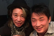 藤田伸二「笠松の尾島徹よ！」
