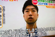 「無作為な検査は全く必要ない」と言ったのに…マスゴミさん欧州帰りの医師のPCR検査についてのインタビューを切り取って真逆に利用ｗｗｗｗｗｗｗｗ