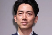 小泉進次郎「環境大臣のときに育休を取った。「大臣なのに育児で仕事を休むのか」と批判された」