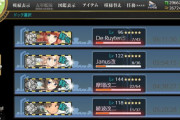 【艦これ】ねえ、どうしてうちの鎮守府は朝がこないの？