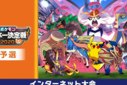【日本一決定戦2020】日本一に輝いたのはサクライコウヘイ選手！　決勝は「うたう」や急所が勝敗に大きく影響を与えた試合になったな