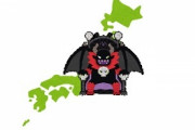 日本がRPGのマップならラスボスはどこにいる？