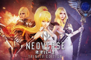 ローグライク＋デッキ構築型カードゲーム『ネオバース Neoverse Trinity Edition』発売後の反応・感想まとめ