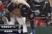 【vs西武】日ハム、4回に高濱のタイムリーで1点を返す