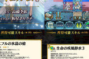 【FEH】9/6から超英雄「フェリシア」「ティト」「フローラ」「比翼フィヨルム＆ニフル」実装ｷﾀ━━━━(ﾟ∀ﾟ)━━━━!!!!