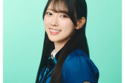 日向坂46清水理央、BAYFMで新番組『清水理央のCheer up!』放送スタート