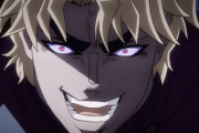 DIO「俺はおしっこを漏らすぞ！」ｼﾞｮｼﾞｮｰ