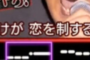 【動画】「千鳥の鬼レンチャン」 ほいけんたの「キー12下げ唱法」に視聴者騒然ｗｗ
