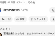 ヤンキース監督、佐々木朗希にラブコール「ヤンキース以上に彼に適した場所はない」