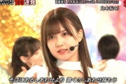 【gif】中村麗乃ちゃん、これは強い！！！【乃木坂46】