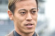 本田圭佑　カンボジアへの医療支援訴える　ロンブー淳、ワタナベエンタ会長も支持
