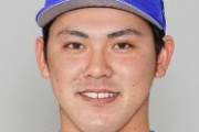 【公示】ＤｅＮＡ中川虎大が一軍昇格！　上茶谷が登録抹消