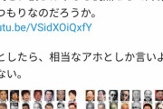 【悲報】吉本芸人さん、上級国民で支配されていたｗｗｗｗｗｗｗｗｗ