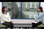 麻央・百音インタビューが一転！濱田先生から真凜ちゃんへの熱烈エール、離れても燃え盛る師弟愛に胸熱