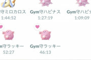 【ポケモンGO】新実装された「今日のまとめ」機能、使い勝手はどう？