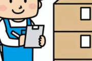 週5で労働して給料足りないから日曜日もバイトしてる