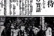 韓国人の82％「日本は我々にとって重要である」韓国人の6割以上「強制徴用、資産現金化以外の解決方法を探すべき」　韓国の反応