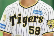 【阪神】キャンプ野手MVP前川右京「正直めちゃくちゃびっくり。僕じゃないと思っていた」