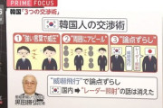 芸能人のデマツイート原因で「種苗法改正案」成立できず　新品種盗難続発　農家から怒りの声