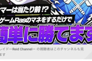 次回最協あった場合Rasがコーチ参戦するのほぼ確定で草