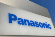 パナソニック、冷蔵庫などを8月に値上げへ。最大23%