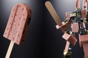あずきバー、まさかの超合金変形ロボとなる！お馴染みのアイスモードから超合金鎧武者に変形できるぞｗｗｗｗｗ