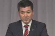 岸田内閣の世襲議員を批判した立憲民主党、特大ブーメランがぶっ刺さるｗｗｗｗｗ