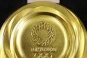 【画像】東京オリンピックのメダルこれでええんかｗｗｗｗｗｗｗｗｗｗｗ