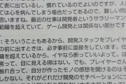 FF16吉田「アンチは震えながら握手しにきてくれるｗなかなか面白い」