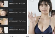 【朗報】16歳の恵体JKグラドル、とんでもない聖人だった