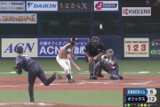 【朗報】日ハム田宮裕涼、イチローみたいなバッティングでプロ初打席初安打を記録