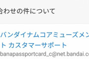 Google「氏名欄にスペース入っとる…これは名前と苗字やな……」