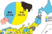 【驚愕】しゃぶしゃぶの肉が「豚肉」の地域があるらしい  wwwwwwwwwwwwww