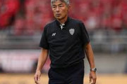 長谷部監督解任論が川崎サポ間で浮上！？もし辞めたら後任どうするんだよ…