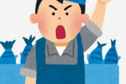 【魚がいない！！！！】徳島魚市場が悲鳴のツイート「・・サイアクです（涙）　なーーーんもありません（号泣）」