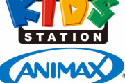 ソニー・ピクチャーズ、『アニマックス』『キッズステーション』をノジマ子会社に売却へ