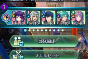 【FEH】決チャレが行動不能の押し付け合いゲーになっててワロタ