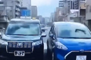 どっちも引かない！福岡のタクシーvsシエンタの12秒動画がｗｗｗｗ