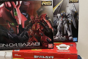 【福袋】ヨドバシ2020福袋「ガンプラの夢」がお買い得すぎると話題！これで5,000円は凄い！